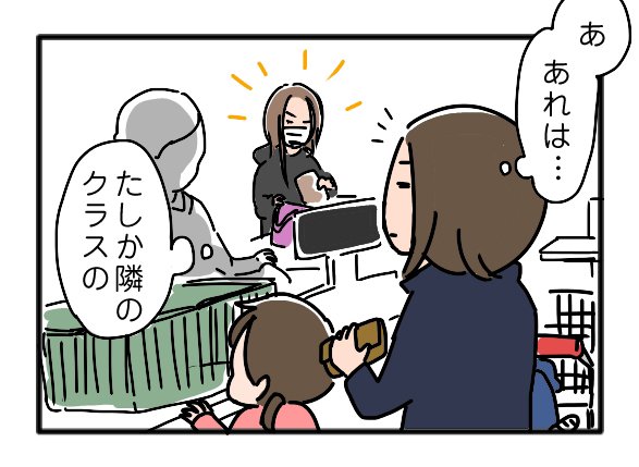 ブログを更新しました☆ いっちょまえ姉妹を育てています(旧姉ちゃんは育児中) : スッピンでママ友と遭遇 https://t.co/vyeTzKu1Jj 