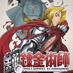 実写鋼の錬金術師に関連する件のまとめ Togetter 実写鋼の錬金術師に関連する件のまとめ Togetter