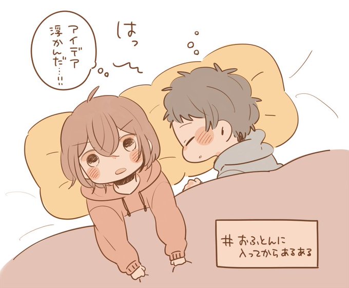 いつきゆうのtwitterイラスト検索結果 古い順 いつきゆうのtwitterイラスト検索結果 古い順