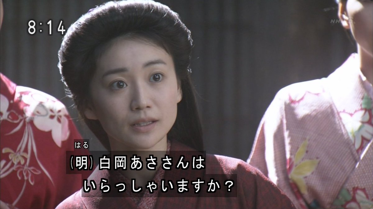 平塚明 平塚明