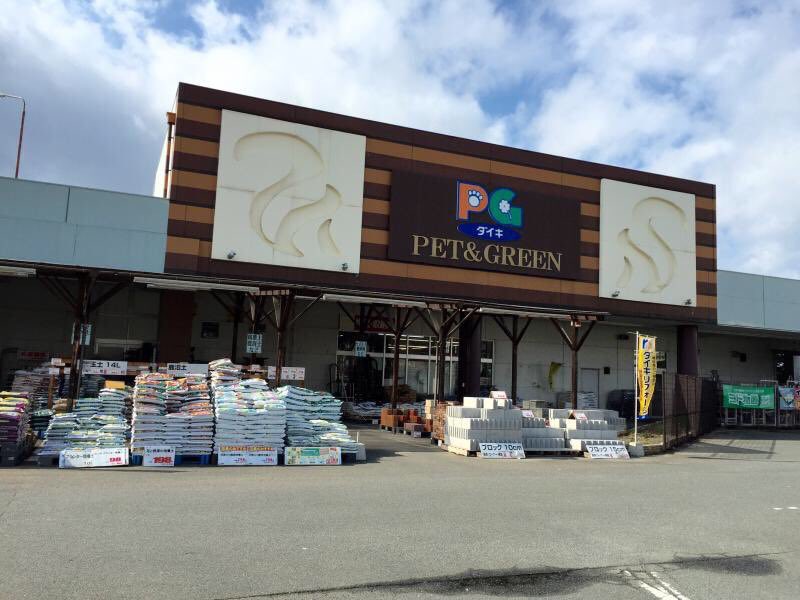 志免東中bot ペット グリーンの次の噂が回ってきました ペット グリーンがつぶれたら Tsutayaになるかも ペット グリーンがつぶれたら Tsutayaになるかも そしてそこの Tsutayaにスタバができるかも T Co Rknigmzonl Twitter