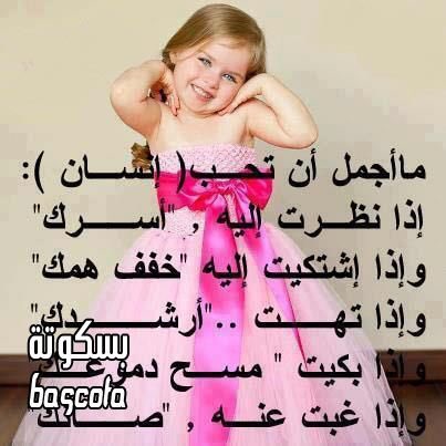 reem4639's tweet photo. https://t.co/BvOCR9lTJD