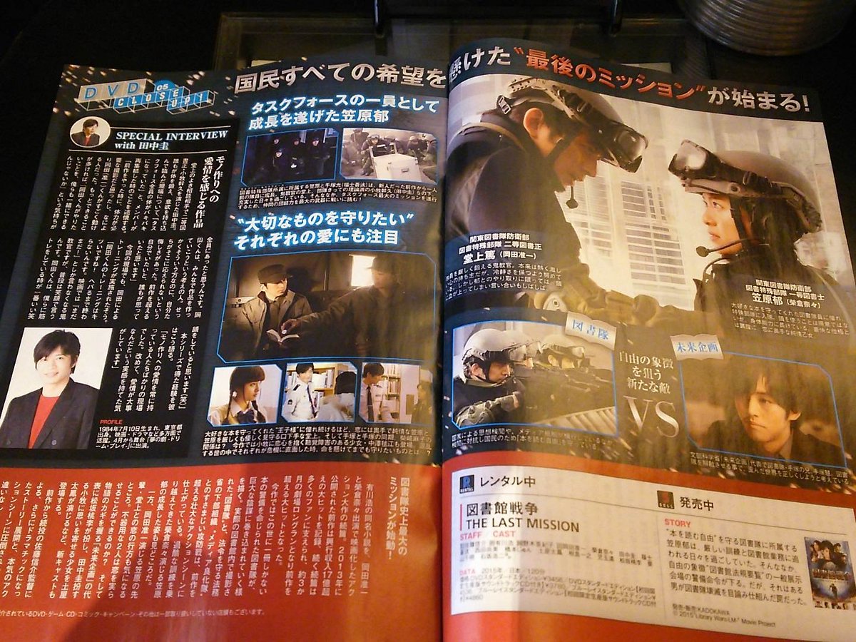 何度観ても楽しい図書館戦争dvd 最高です 静かに強く生きる