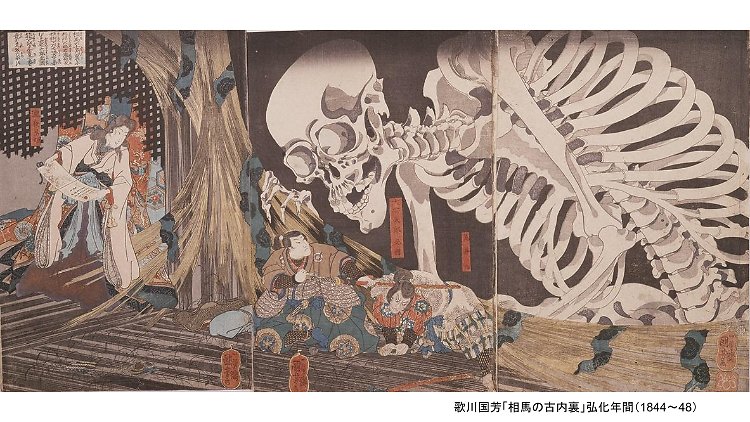 TimeOutTokyo's tweet image. Today's the last day to see the insane works of #Ukiyo-e master Utagawa Kuniyoshi bit.ly/1OoYkpj