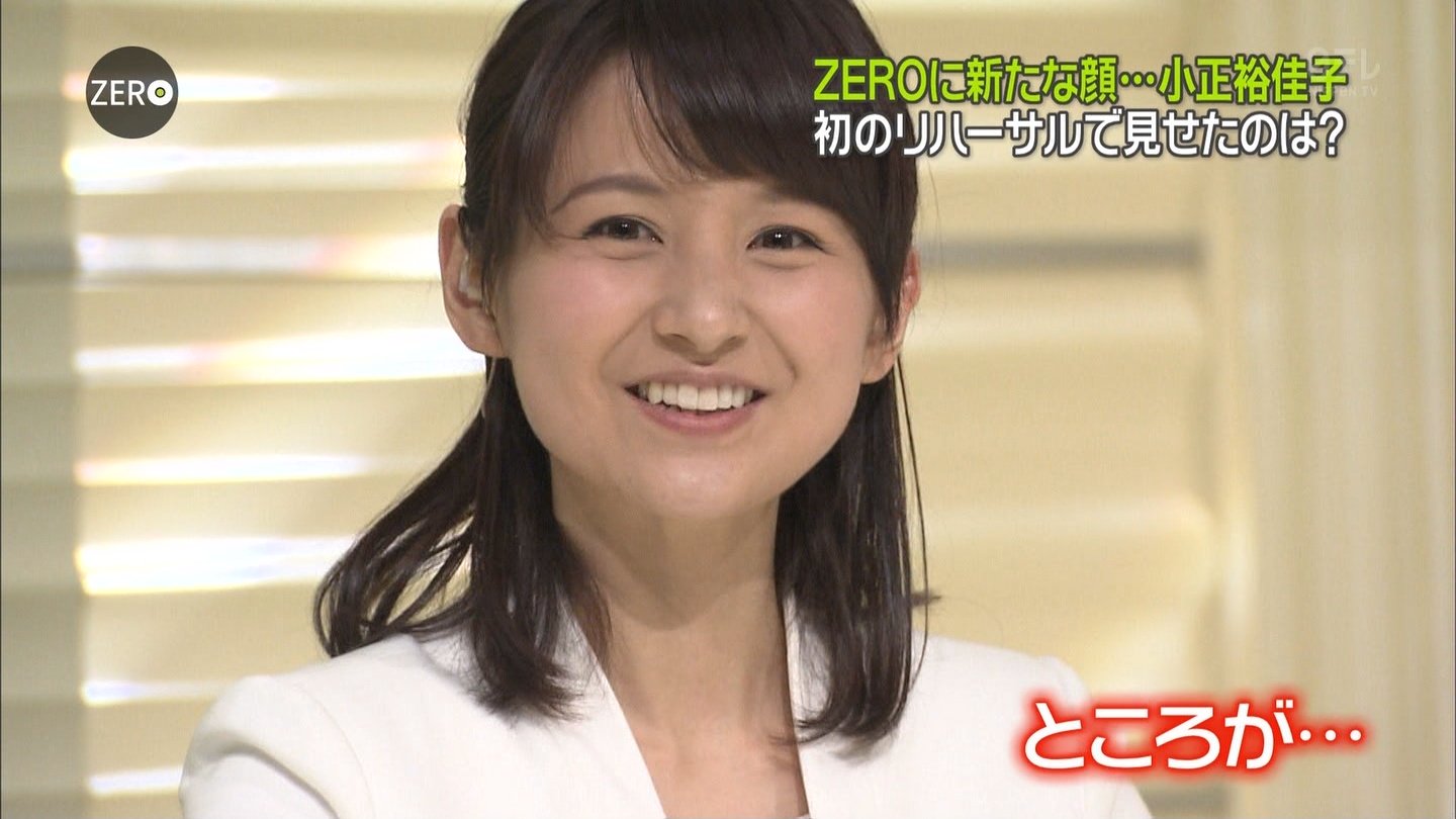 城丸香織 Na Tviteru 小正裕佳子 Newszero 約3年ぶりのテレビ復帰とか T Co Vfkjpycene T Co Oeriuq6via 城丸香織 Na Tviteru 小正裕佳子 Newszero 約3年ぶりのテレビ復帰とか T Co Vfkjpycene T Co Oeriuq6via