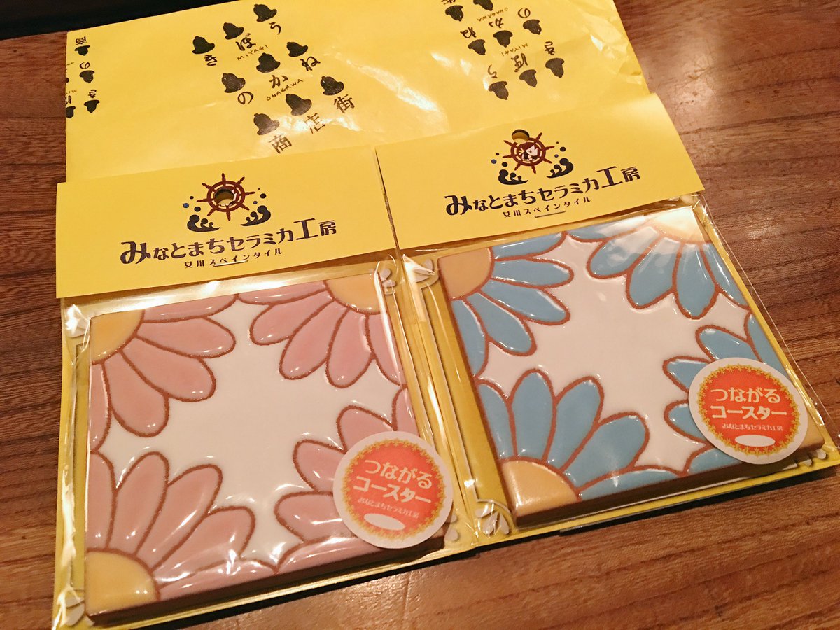 みなとまちセラミカ工房 みなとまちセラミカ工房