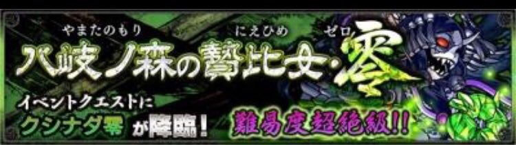 ごま 閉店 リムり推奨 Mnst Wp Twitter