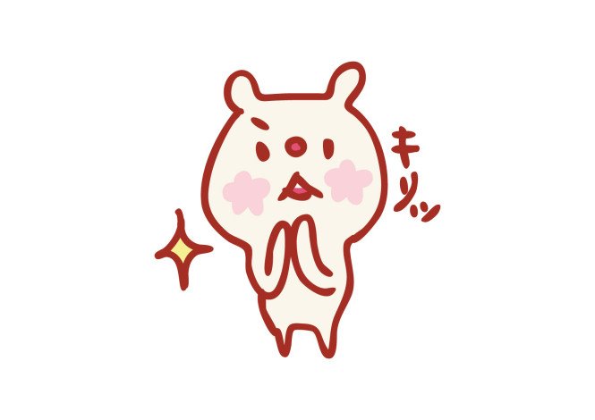 イラストダウンロード キリッと謝るクマさんのイラストです 記事のポイントにいかがですか イラスト無料ダウンロードできます キリッとしたクマ イラスト 無料 T Co Yvsldpougs イラストdl Illust T Co B52pg5uu9q イラストダウンロード キリッと謝るクマさんのイラストです 記事のポイントにいかがですか イラスト無料ダウンロードできます キリッとしたクマ イラスト 無料 T Co Yvsldpougs イラストdl Illust T Co B52pg5uu9q