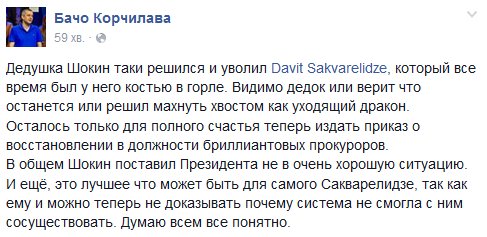 Законопроект Оппоблока о создании квазиреспублик на оккупированных территориях Донбасса узаконивает федерализацию Украины с последующим ее расколом, - "Народный фронт" - Цензор.НЕТ 1147