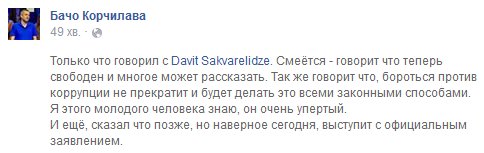 Законопроект Оппоблока о создании квазиреспублик на оккупированных территориях Донбасса узаконивает федерализацию Украины с последующим ее расколом, - "Народный фронт" - Цензор.НЕТ 7650