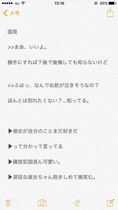 R あーる さん の人気ツイート 1 Whotwi グラフィカルtwitter分析