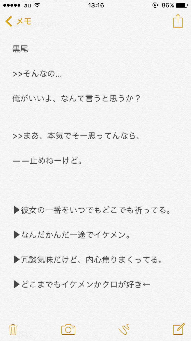 Uzivatel R あーる Na Twitteru ごめん 別れよう 彼氏に別れようと言ってみた 自担version ハイキュープラス もどき 笑 黒尾鉄朗 国見英 赤葦京治 月島蛍 こんな妄想言っても引かないよって人rt ハイキュー好きな人rt T Co Cwcaxrzvjy Twitter Uzivatel R あーる Na Twitteru ごめん 別れよう 彼氏に別れようと言ってみた 自担version ハイキュープラス もどき 笑 黒尾鉄朗 国見英 赤葦京治 月島蛍 こんな妄想言っても引かないよって人rt ハイキュー好きな人rt T Co Cwcaxrzvjy Twitter