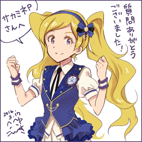 @sakamine_P サカミネPさま。「シアターアイドルへの質問」応募いただきましてありがとうございます。ささやかですが、採用記念のノベルティです。今後ともコミック「ミリオンライブ!」をよろしくお願いいたします ! 