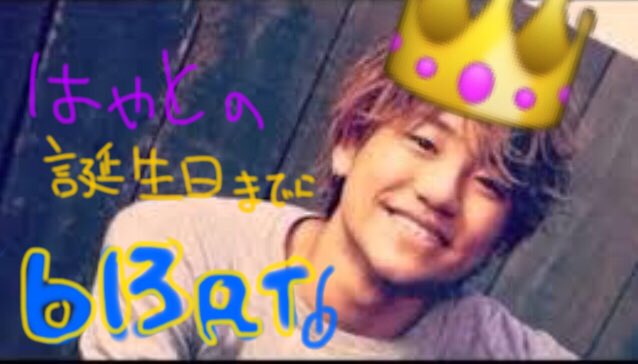 saya_omi__'s tweet photo. 小森隼のHBDまでに
 -613RT-
めざします！
RTお願いします🙏🙏
#小森隼
#誕生日
#613RT https://t.co/M48FX0XyA7