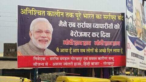roflshubham's tweet photo. @PMOIndia आपने तो हमे ही चाय बेचने पर मजबूर कर दिया,अच्छे दिन कब आयेगे?#silentpm#bikaaumedia#29daysindefinitestrike https://t.co/rY65JnGyzr