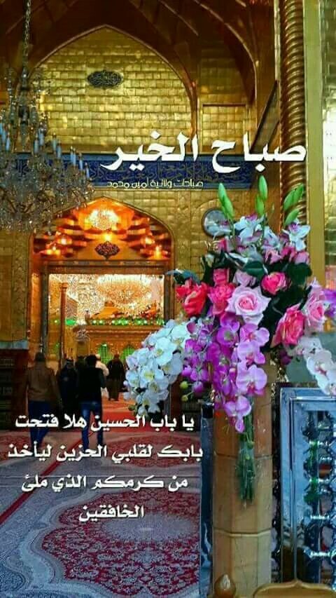 2019Remas tweet picture