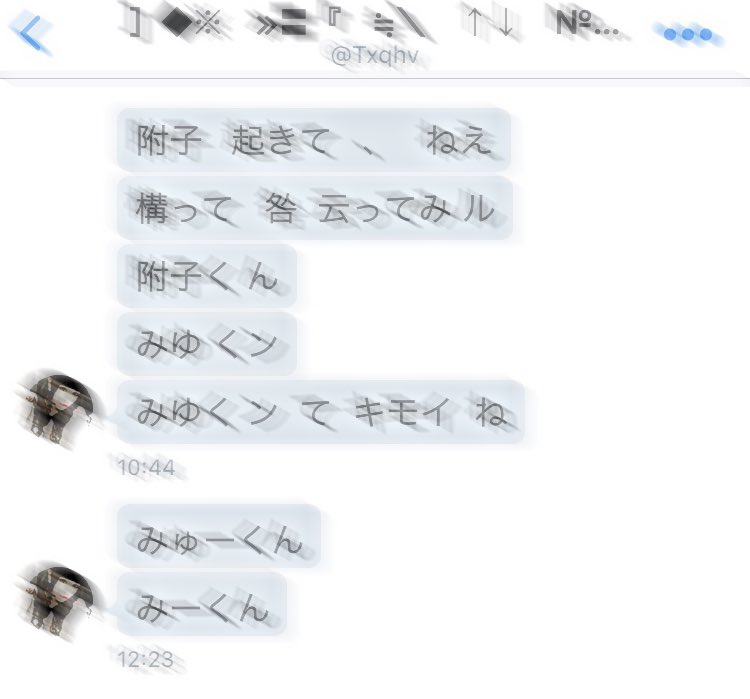 hmukm's tweet photo. 此奴     唯 の 悪口   駄豫  な   ， デブ の  癖 に     藁 https://t.co/hqPlPN7FhP