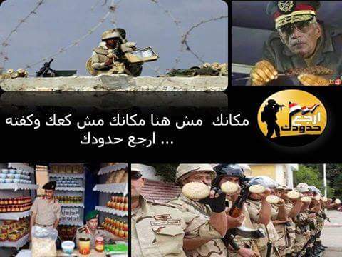 SamiaAl09749974's tweet photo. #ارجع_حدودك https://t.co/zyDawCkzcg