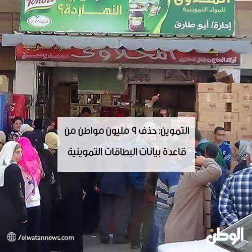 SamiaAl09749974's tweet photo. #ولسه_يامصرين https://t.co/nF1BR91SWd