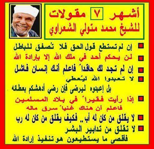 FineFash tweet picture