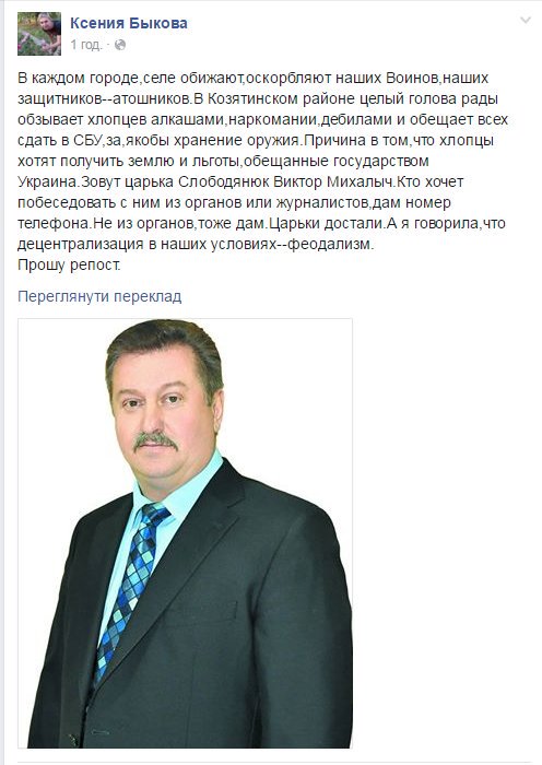 Указ о демобилизации военнослужащих 4-й волны мобилизации вступил в силу - Цензор.НЕТ 7069
