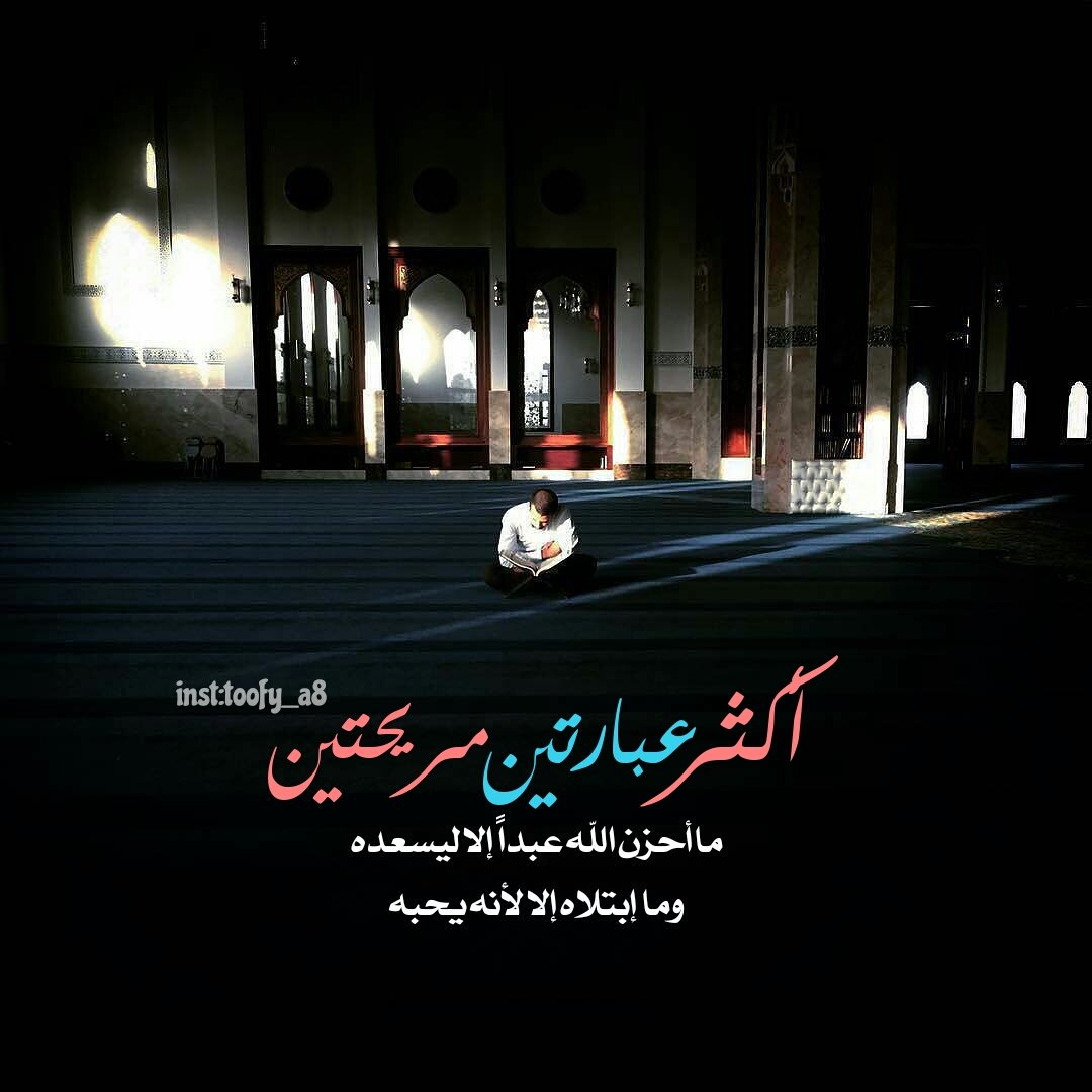 تصميمي البسيط في الإنستقرام
#رتويت
#رأيككم

حسابي بالانستقرام
(toofy_a8)