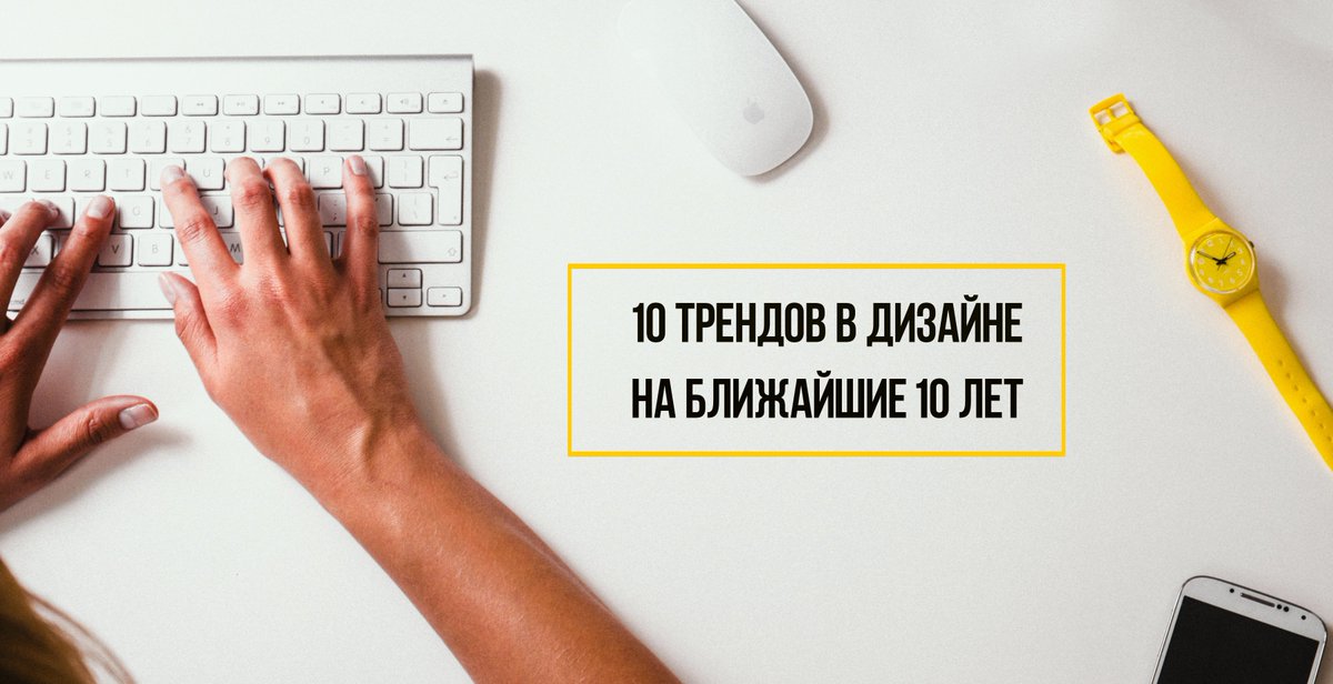 Директор по дизайну Facebook Джули Чжо рассказала о развитии индустрии дизайна bit.ly/1RMBEYn