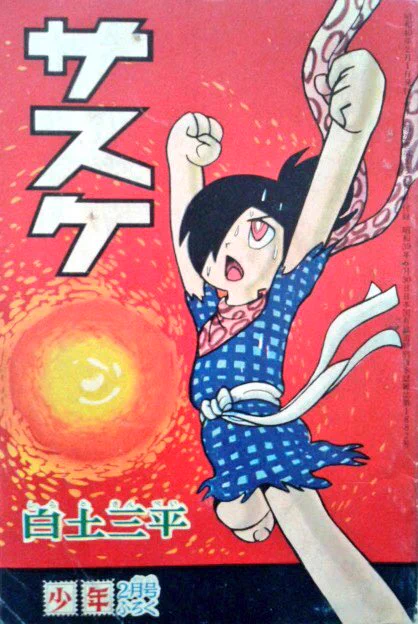 バロン座談会実行委員会 on X: 