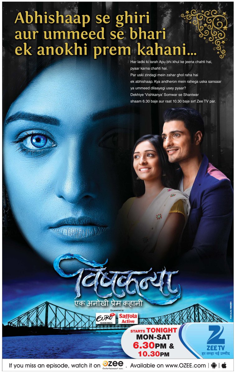 vishkanya serial vishkanya serial