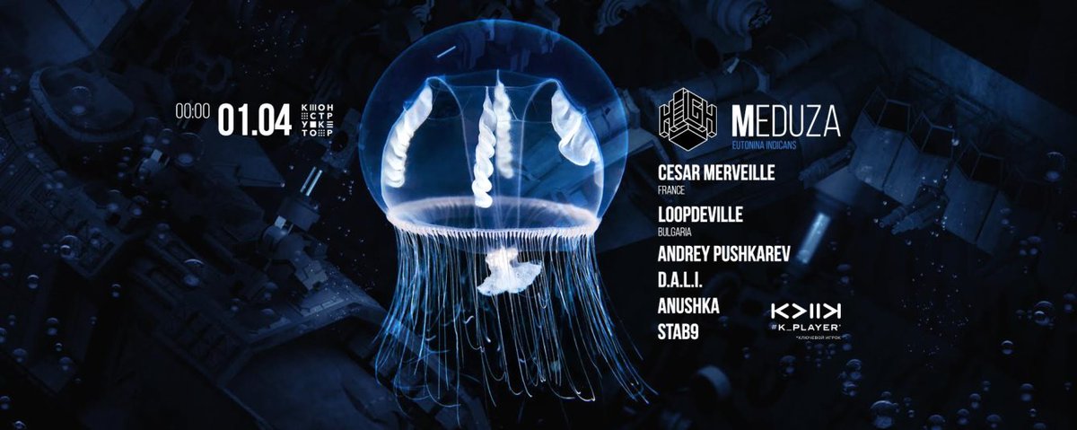 andreypushkarev's tweet photo. FB: https://t.co/8PliYYpXWT #Moscow #Konstruktor #High #Medusa w/ @CesarMerveille #Loopdeville https://t.co/IZGM6b9urP