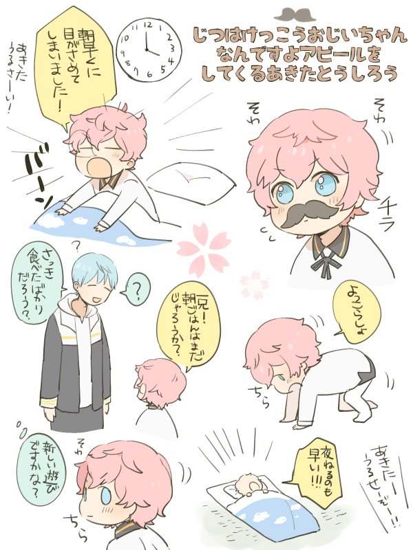 刀剣乱舞 Rtで回ってきたあれやこれやのまとめ1 33ページ目 Togetter 刀剣乱舞 Rtで回ってきたあれやこれやのまとめ1 33ページ目 Togetter