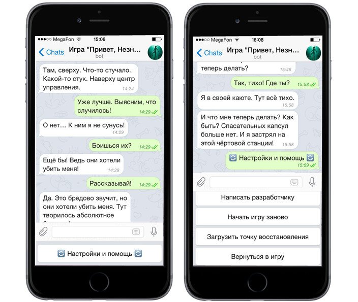 Игры в телеграмме бот. Телеграм бот. Игры в телеграмме бот. Telegram игры. Бот телеграмм дипфейк.