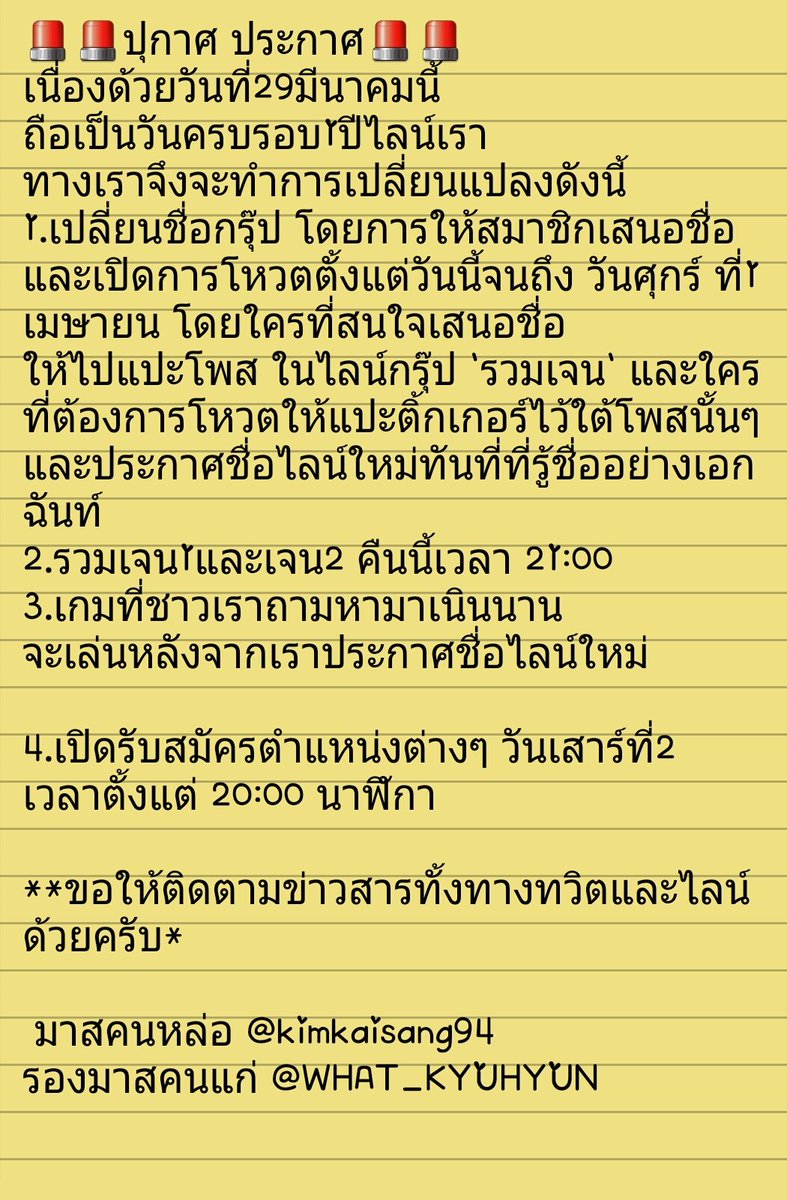 thisisaline's tweet photo. @s_wendy1 #thisisaline https://t.co/RLgy8BoYAZ