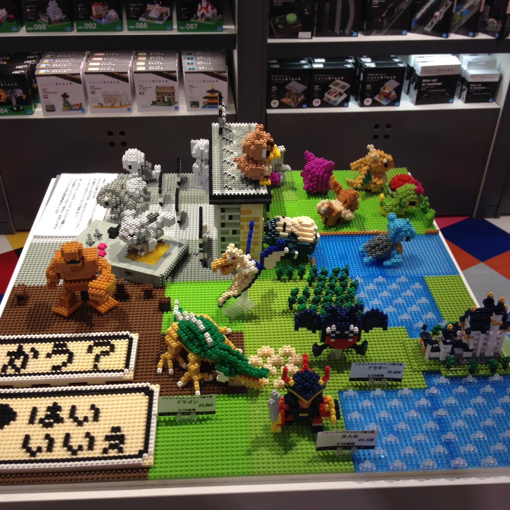 ナノブロックストア公式 ナノブロック ドラクエシリーズ好評発売中です ナノブロック そらまち ドラクエ T Co Dia9x0pl5v