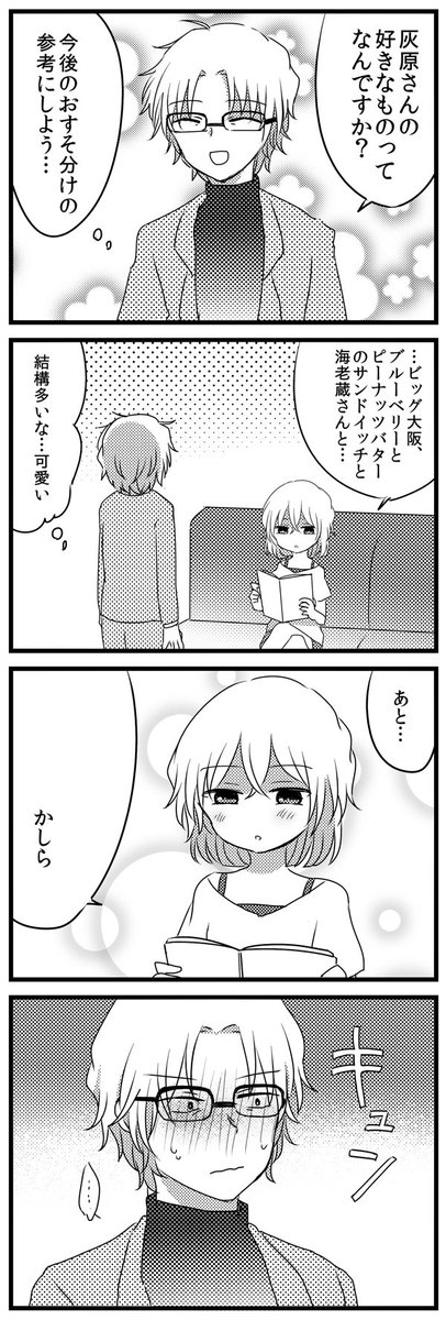 Ntm 原稿作業 A Twitter 2subaai マカデミー賞で紹介されてた 緋色の捜査官 でどうでしょうか Ntm 原稿作業 A Twitter 2subaai マカデミー賞で紹介されてた 緋色の捜査官 でどうでしょうか