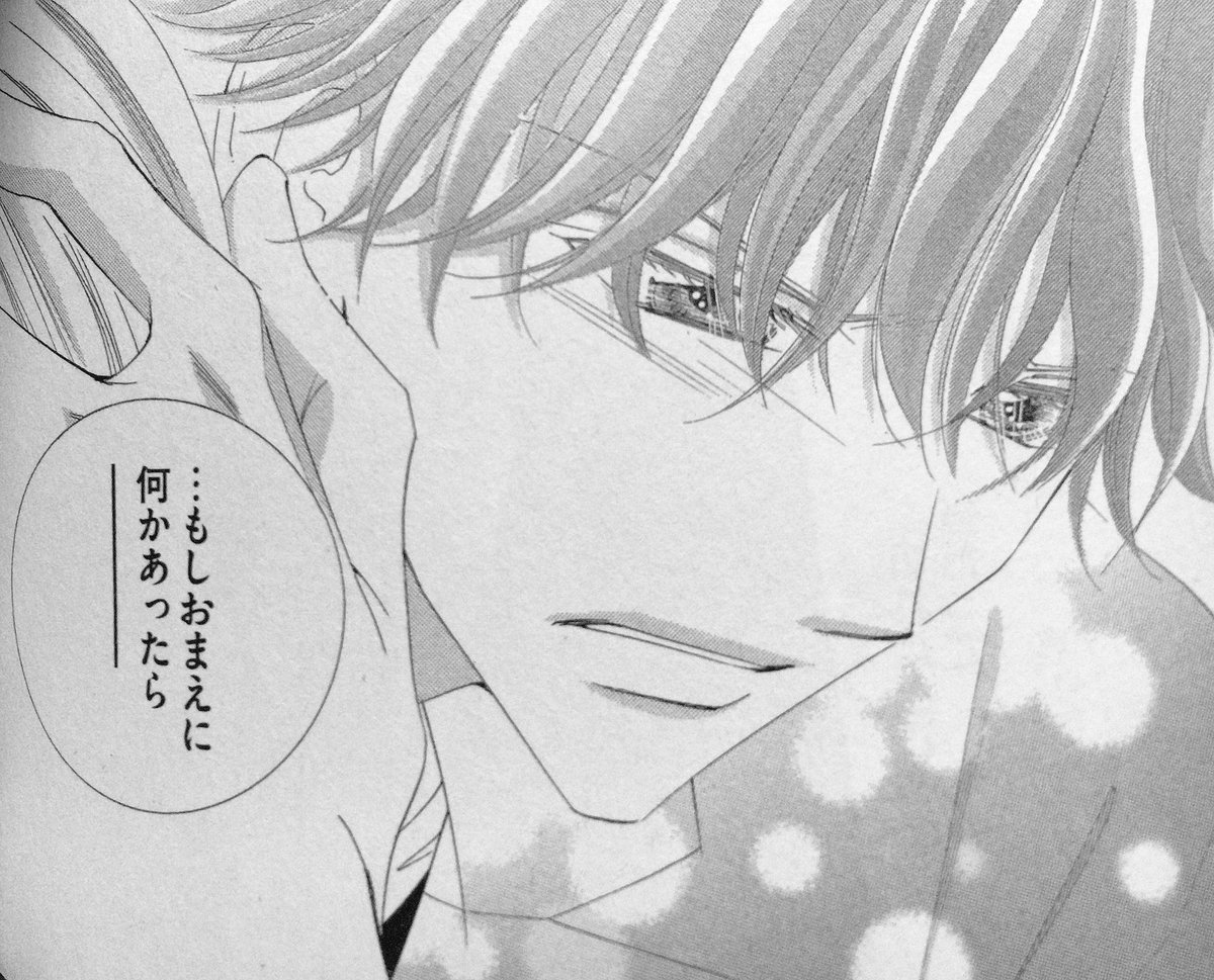 Miho 少女漫画love No Twitter Livreamour1 北川みゆき先生のみだらな熱帯魚だよ W Miho 少女漫画love No Twitter Livreamour1 北川みゆき先生のみだらな熱帯魚だよ W