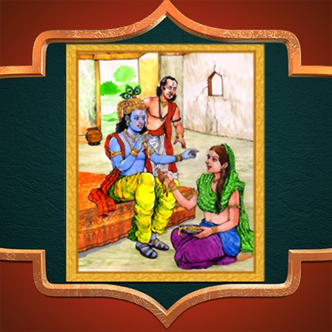 Epicgrams on X: "Vidura's wife, Sulabha was so amazed on meeting Krishna  that she fed him banana skins instead of the fruit.  https://t.co/bSuNq2Wdl0" / X