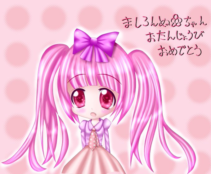 ましろんのtwitterイラスト検索結果 古い順