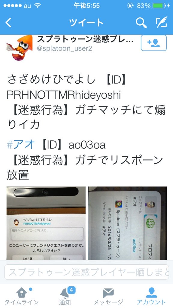 Lahr0's tweet photo. こんなん笑うやん https://t.co/ERCv1NGZlF