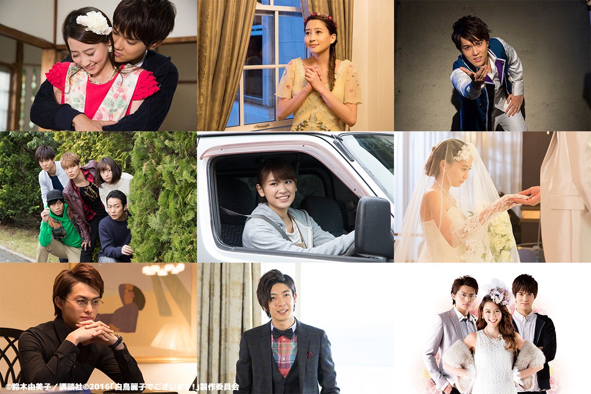 公式 白鳥麗子でございます 6 11 土 公開 白鳥麗子でございます The Movie の予告編が解禁になりました 麗子様がついに結婚 哲也に恋のライバルが出現 ボイメンが歌う主題歌 挿入歌も解禁 T Co Q3ux7rbvlk T Co Wjjndjidxk 公式 白鳥麗子でございます 6 11 土 公開 白鳥麗子でございます The Movie の予告編が解禁になりました 麗子様がついに結婚 哲也に恋のライバルが出現 ボイメンが歌う主題歌 挿入歌も解禁 T Co Q3ux7rbvlk T Co Wjjndjidxk