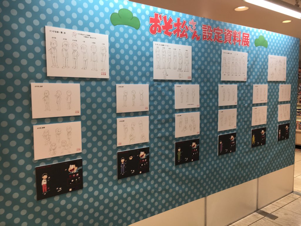 morino_ibuki's tweet photo. おそ松さんのおみせ に行ったら設定資料集が展示されてたんだけど、
その中にエスニャンの設定が…。
そしてイッチではなく兄さんが抱っこしている絵が…(*´﹃｀*) https://t.co/iRfSjy3bkB