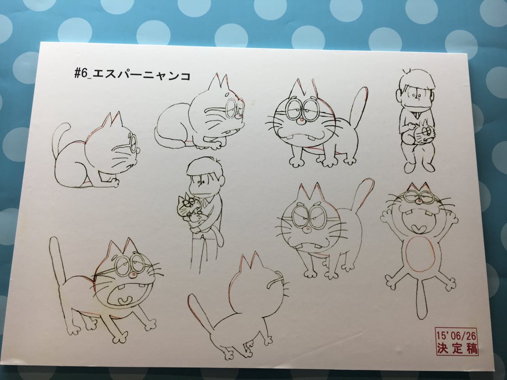 morino_ibuki's tweet photo. おそ松さんのおみせ に行ったら設定資料集が展示されてたんだけど、
その中にエスニャンの設定が…。
そしてイッチではなく兄さんが抱っこしている絵が…(*´﹃｀*) https://t.co/iRfSjy3bkB