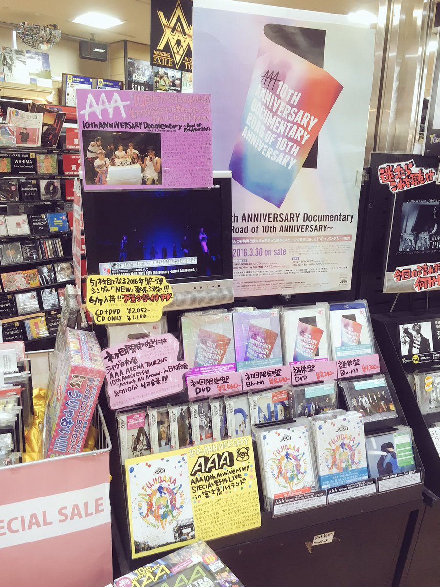 Tsutaya那覇新都心店 Tsutaya Records a 10周年アニバーサリーイヤーを追ったドキュメンタリー Dvd 入荷致しました 初回盤のみ武道館でのライブを収録 11年目も那覇新都心店はaaa全力推し ニューシングルも予約受付中 T Co J2wn8proxy