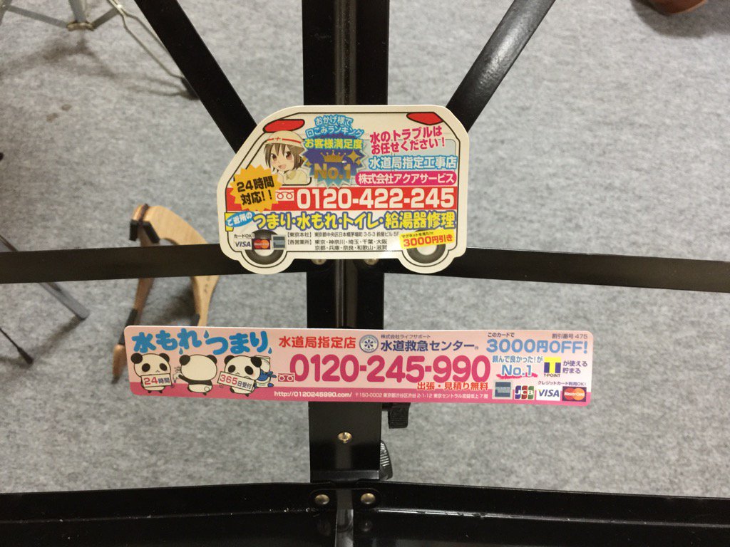 マイホームリーマン Lovelovemyhome Twitter マイホームリーマン Lovelovemyhome Twitter