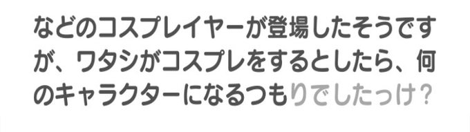 にかいち A Nikaichi 16年03月 Page 3 Twilog にかいち A Nikaichi 16年03月 Page 3 Twilog
