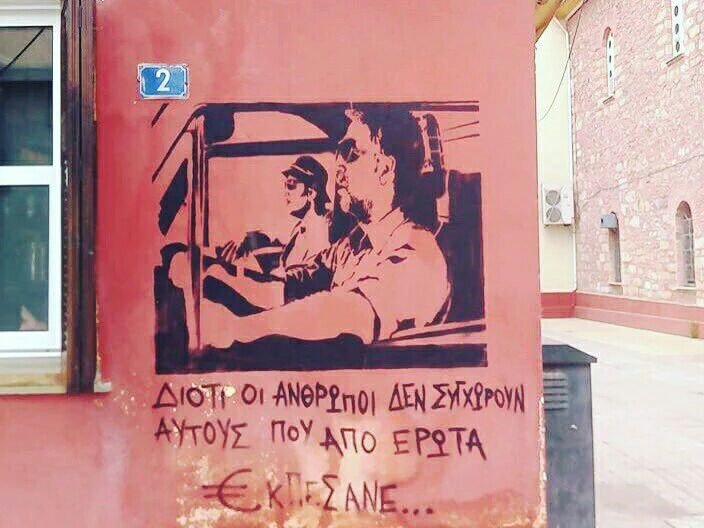 Giannis Balasis tweet media