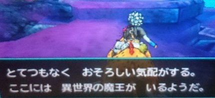 ホロロ通信 ゲームweb 記事を更新しましたヨ 時空の裂け目は元気玉 ちいさなメダルの宝庫 Dqmj3 時空の裂け目 のオススメ周回コース 出現する魔王系モンスター 異世界マスターの勝利報酬 T Co Afxzublmkg T Co 2wpniibx ホロロ通信 ゲームweb 記事を更新しましたヨ 時空の裂け目は元気玉 ちいさなメダルの宝庫 Dqmj3 時空の裂け目 のオススメ周回コース 出現する魔王系モンスター 異世界マスターの勝利報酬 T Co Afxzublmkg T Co 2wpniibx