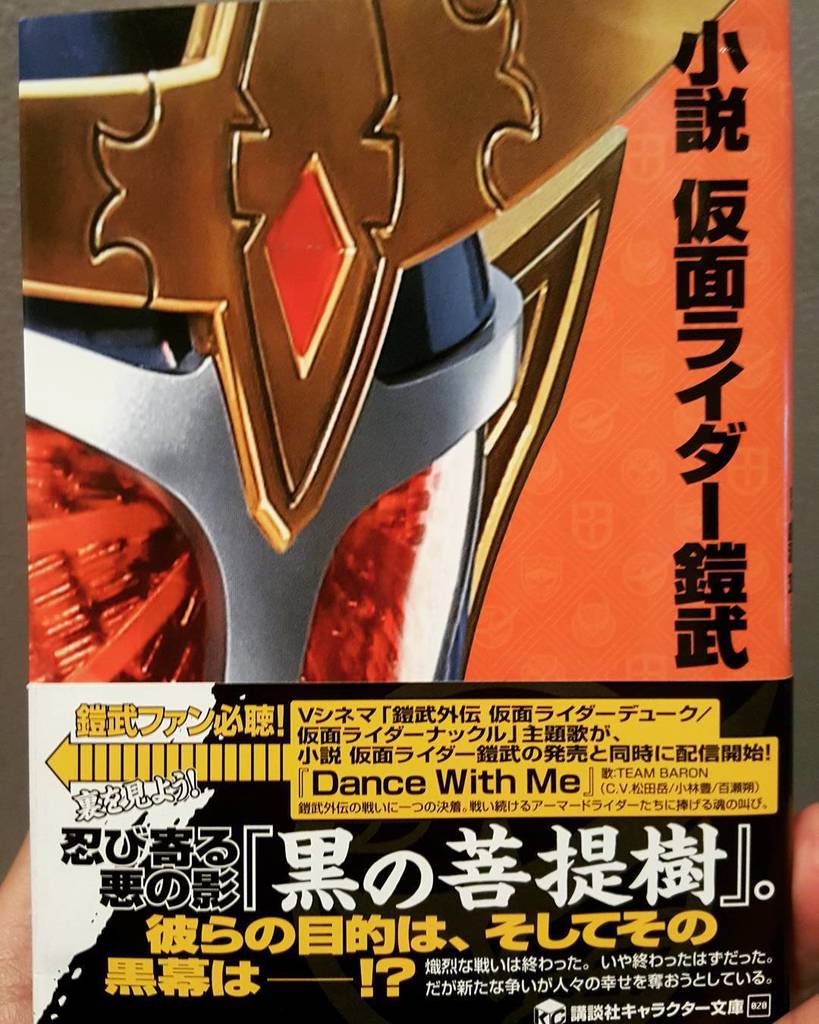 久保田悠来 小説 仮面ライダー鎧武をみかけ購入読破 そこには確かにあの世界が ごきげんよう久保田悠来です 買った 自然と一部声を出してしまう職業病 海外でも引けをトラない彼たっとい T Co Mmxo2opjw0 T Co Tlejudsajm 久保田悠来 小説 仮面ライダー鎧武をみかけ購入読破 そこには確かにあの世界が ごきげんよう久保田悠来です 買った 自然と一部声を出してしまう職業病 海外でも引けをトラない彼たっとい T Co Mmxo2opjw0 T Co Tlejudsajm
