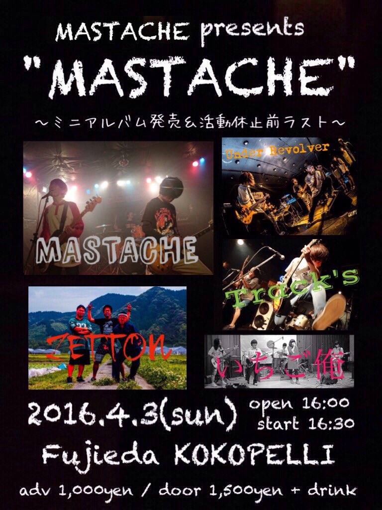 livehousekokop1's tweet image. 