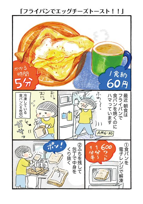 おづまりこ Mariskosan さんのマンガ一覧 21ページ ツイコミ 仮